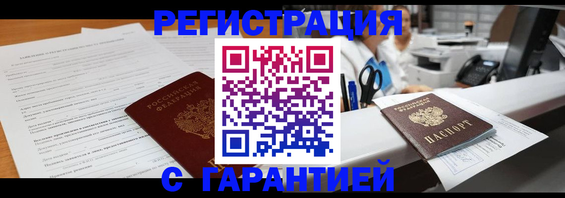 регистрация для школы в Оренбурге